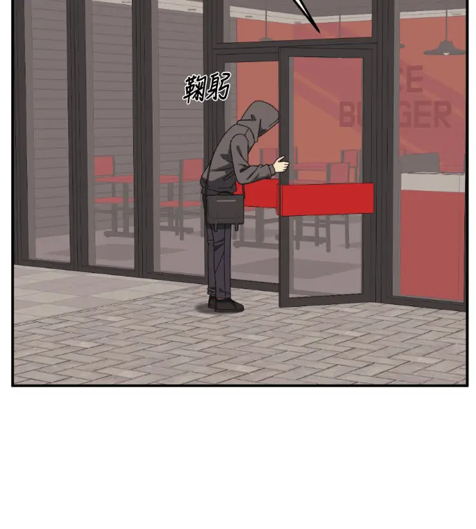漫画《盗脸人生》S3 高独修 9第149张图