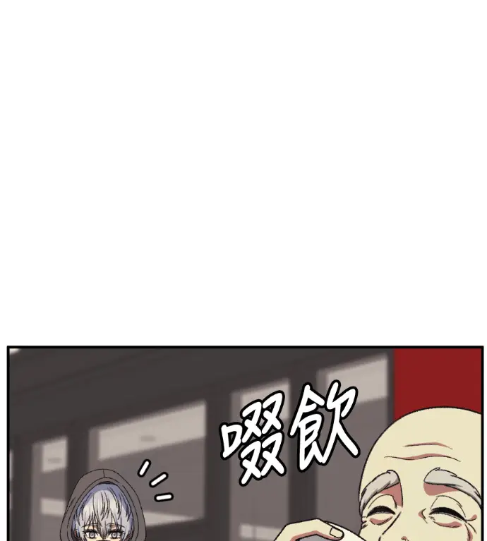漫画《盗脸人生》S3 高独修 9第150张图