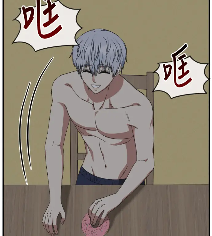 漫画《盗脸人生》S3 高独修 9第17张图
