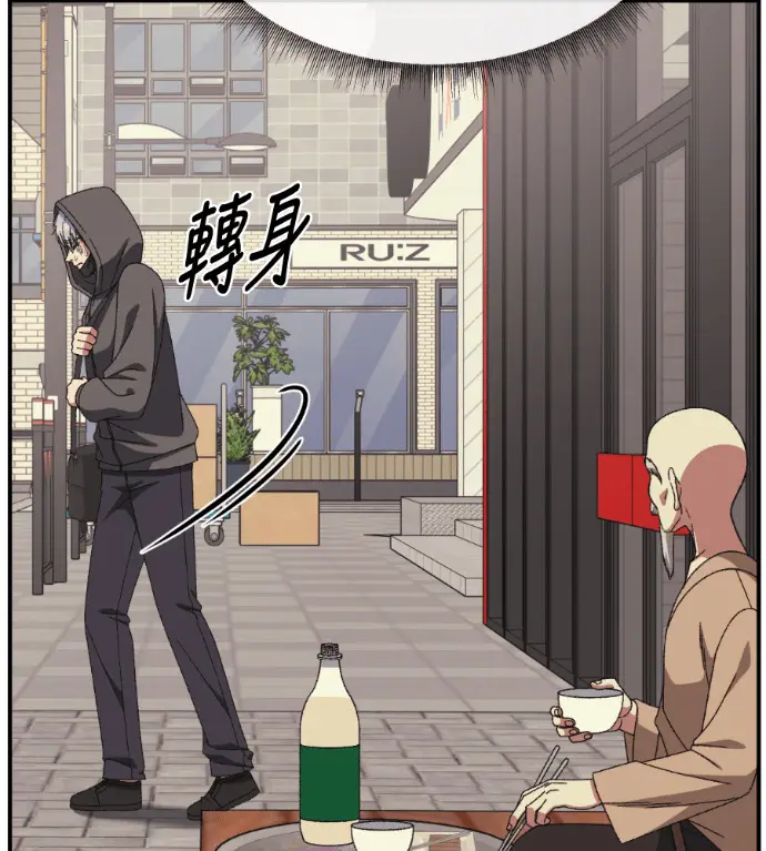 漫画《盗脸人生》S3 高独修 9第177张图