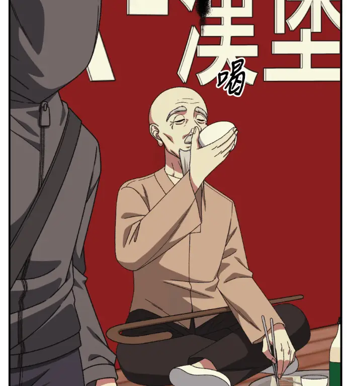 漫画《盗脸人生》S3 高独修 9第185张图