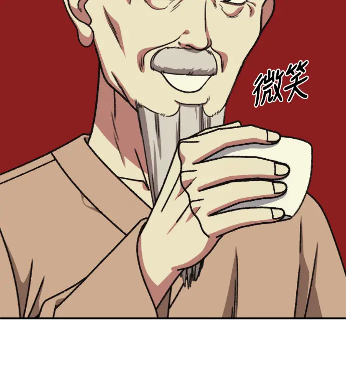 漫画《盗脸人生》S3 高独修 9第188张图
