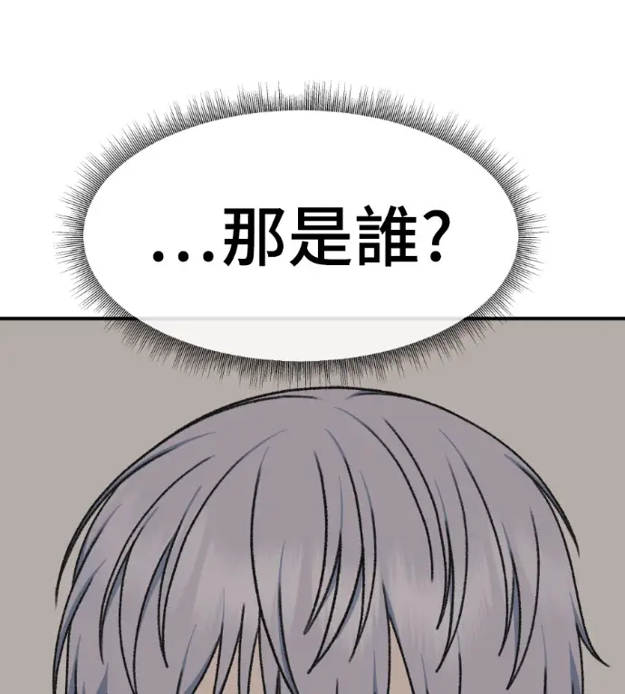 漫画《盗脸人生》S3 高独修 9第222张图