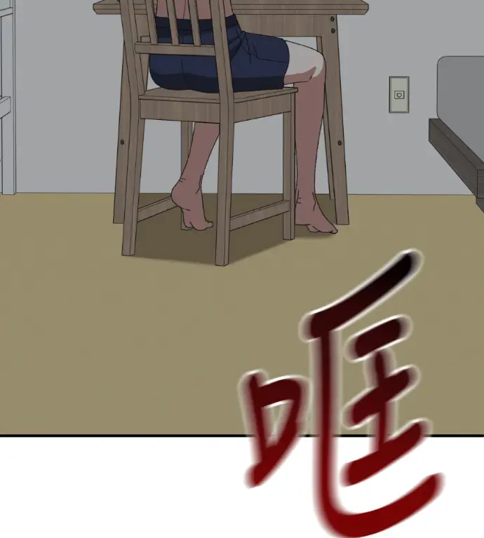 漫画《盗脸人生》S3 高独修 9第3张图