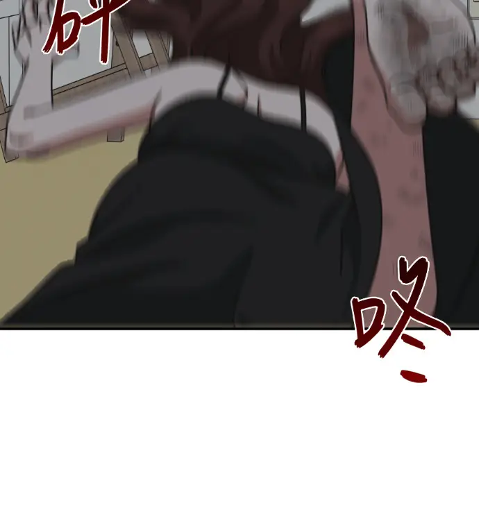 漫画《盗脸人生》S3 高独修 9第31张图