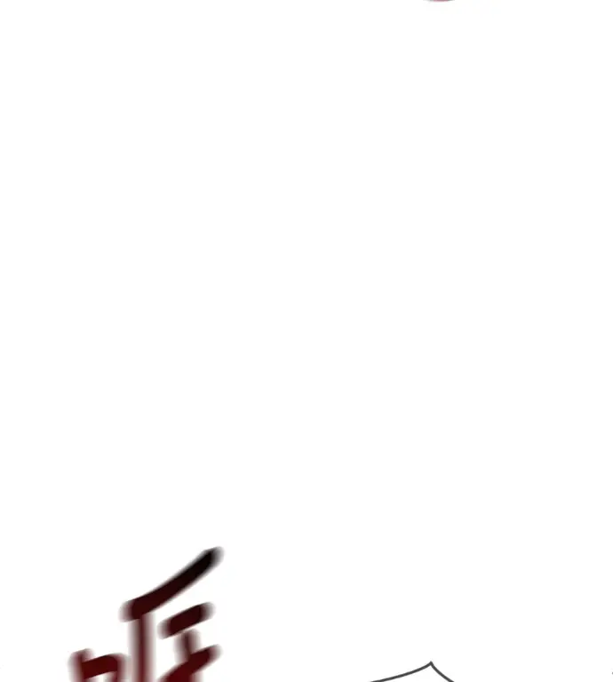漫画《盗脸人生》S3 高独修 9第4张图