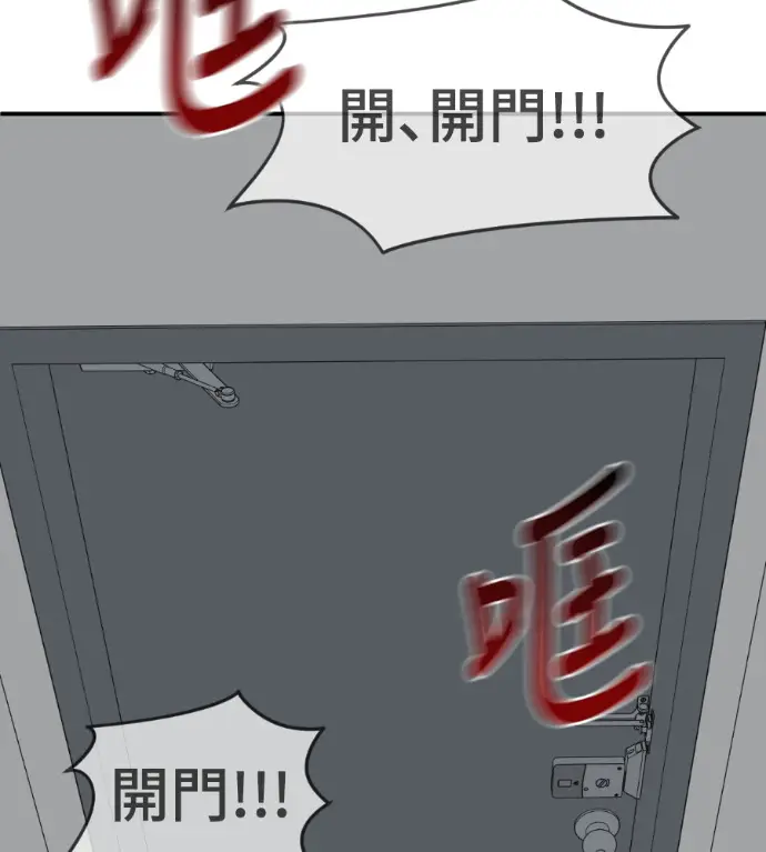 漫画《盗脸人生》S3 高独修 9第5张图