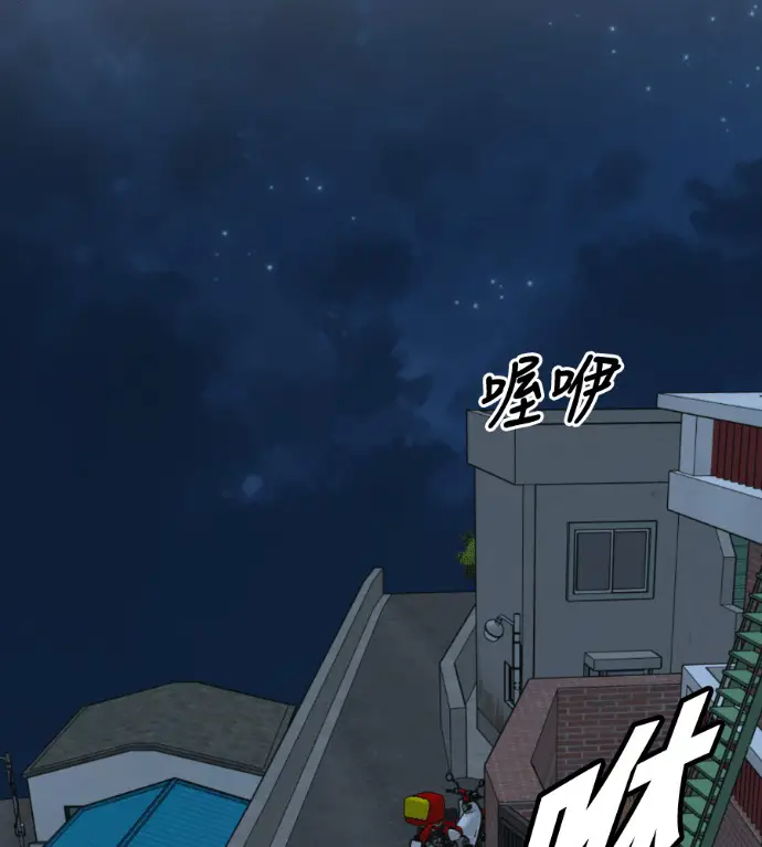 漫画《盗脸人生》S3 高独修 9第61张图