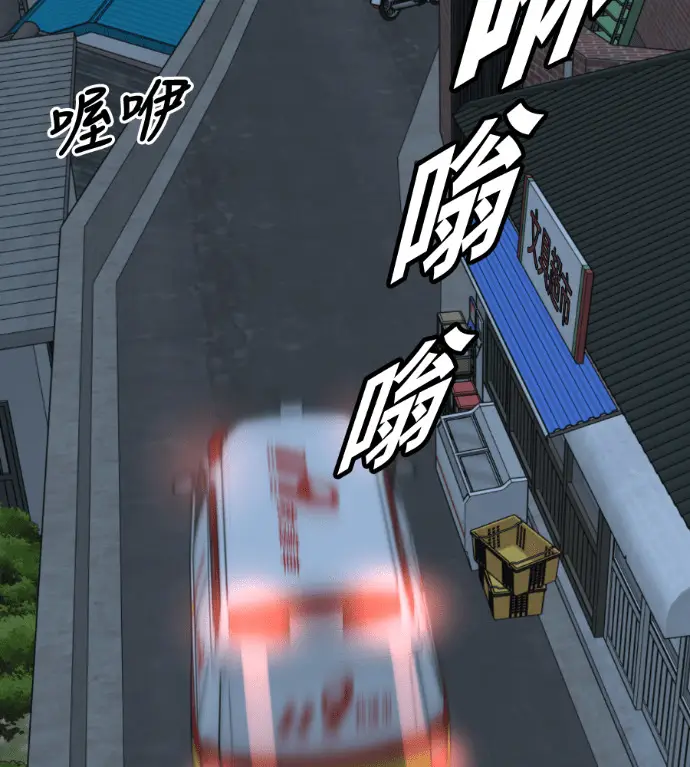 漫画《盗脸人生》S3 高独修 9第62张图