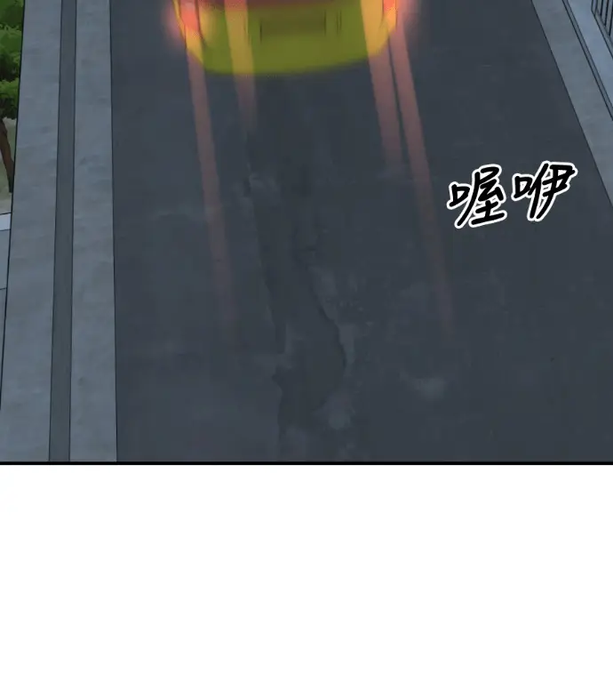 漫画《盗脸人生》S3 高独修 9第63张图