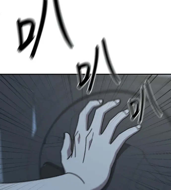 漫画《盗脸人生》S3 高独修 9第67张图