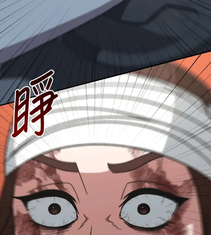 漫画《盗脸人生》S3 高独修 9第68张图