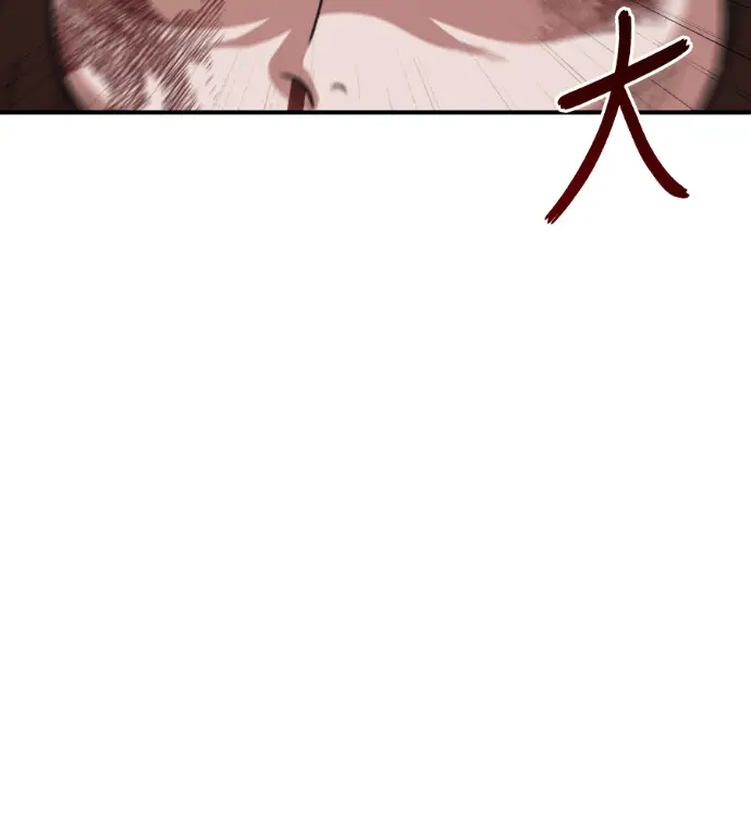 漫画《盗脸人生》S3 高独修 9第69张图