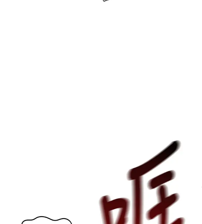 漫画《盗脸人生》S3 高独修 9第7张图
