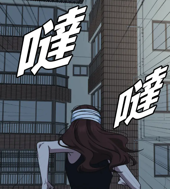 漫画《盗脸人生》S3 高独修 9第80张图