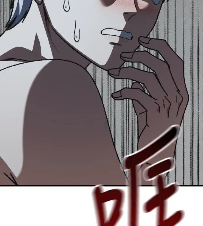漫画《盗脸人生》S3 高独修 9第9张图