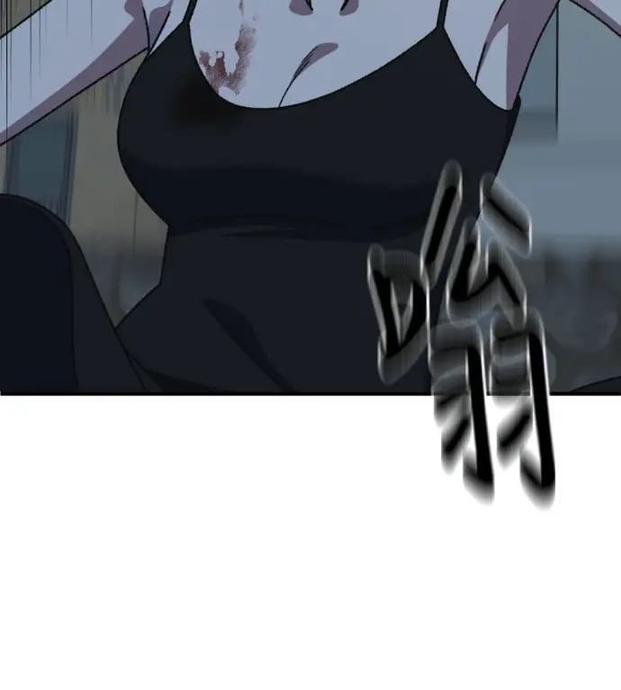 漫画《盗脸人生》S3 高独修 9第94张图