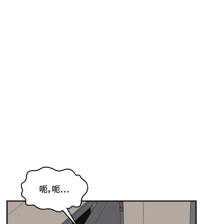 漫画《盗脸人生》S3 高独修 10第106张图