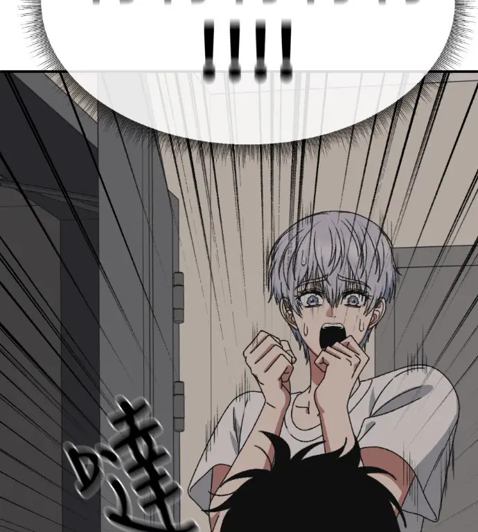 漫画《盗脸人生》S3 高独修 10第110张图