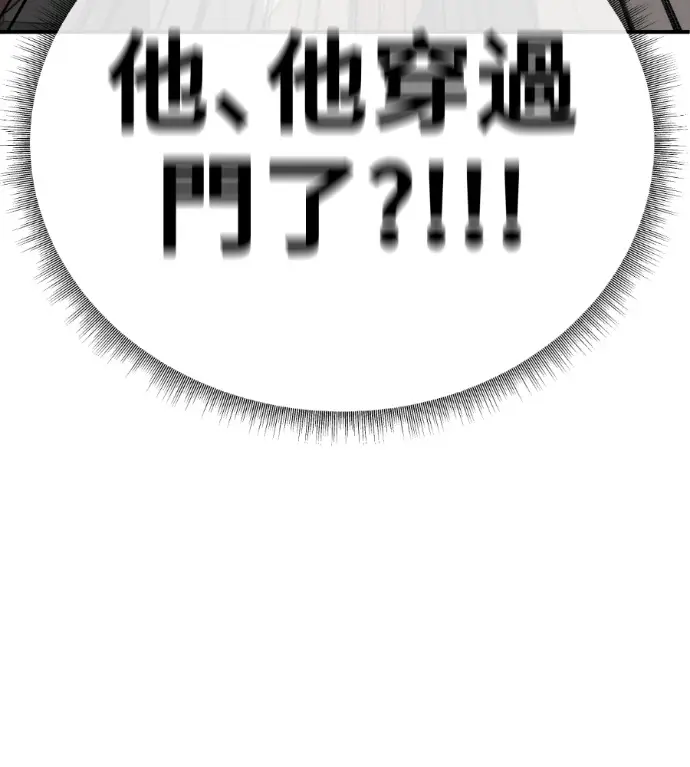 漫画《盗脸人生》S3 高独修 10第112张图