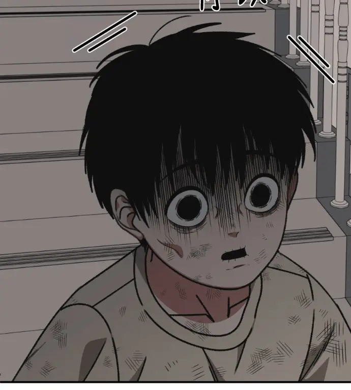漫画《盗脸人生》S3 高独修 10第116张图