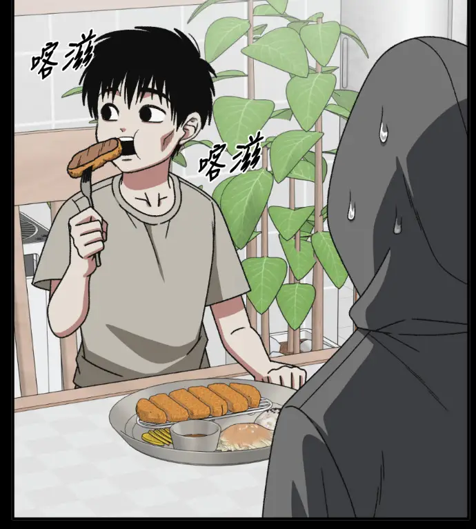 漫画《盗脸人生》S3 高独修 10第169张图