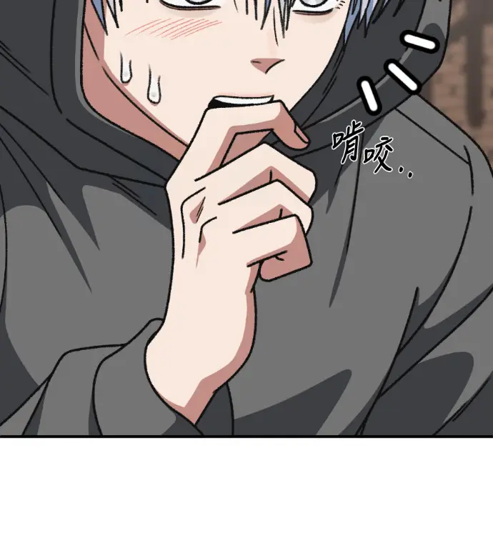 漫画《盗脸人生》S3 高独修 10第175张图