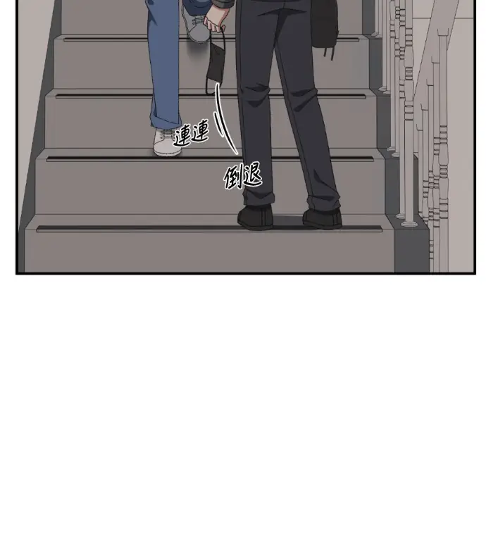 漫画《盗脸人生》S3 高独修 10第19张图