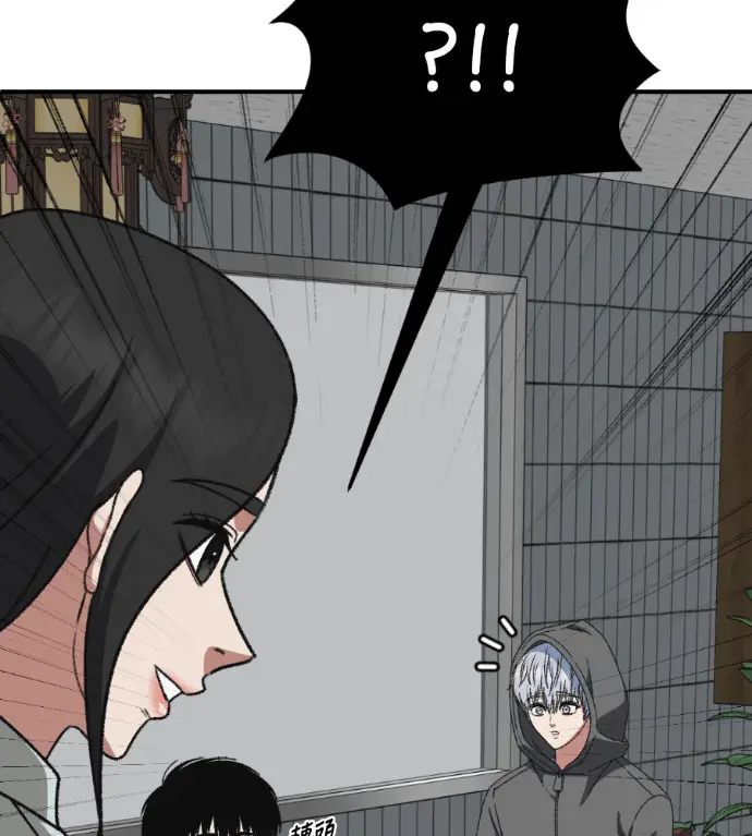 漫画《盗脸人生》S3 高独修 10第198张图