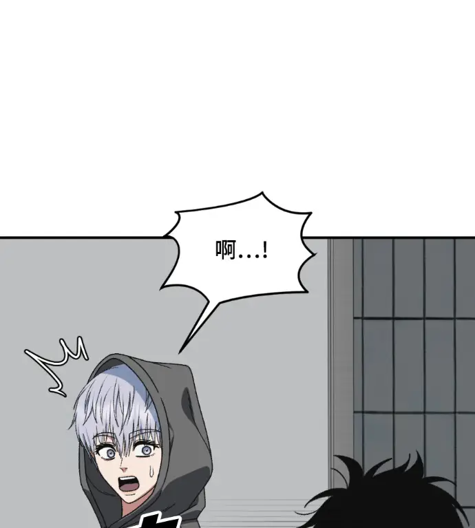 漫画《盗脸人生》S3 高独修 10第209张图