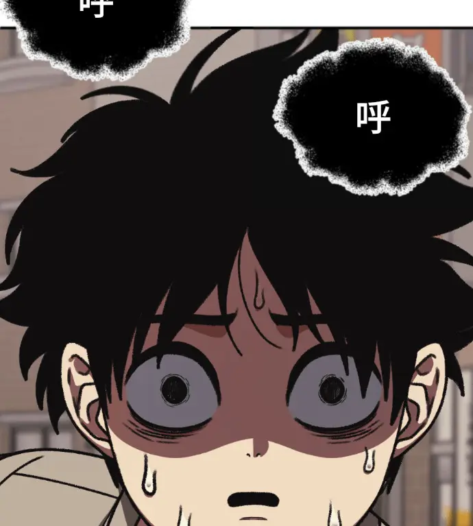 漫画《盗脸人生》S3 高独修 10第221张图