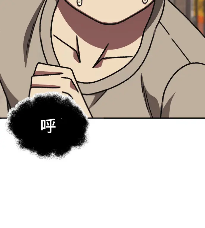 漫画《盗脸人生》S3 高独修 10第222张图