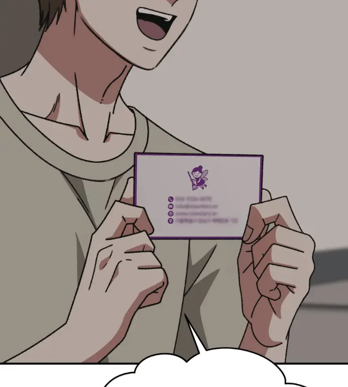 漫画《盗脸人生》S3 高独修 10第24张图