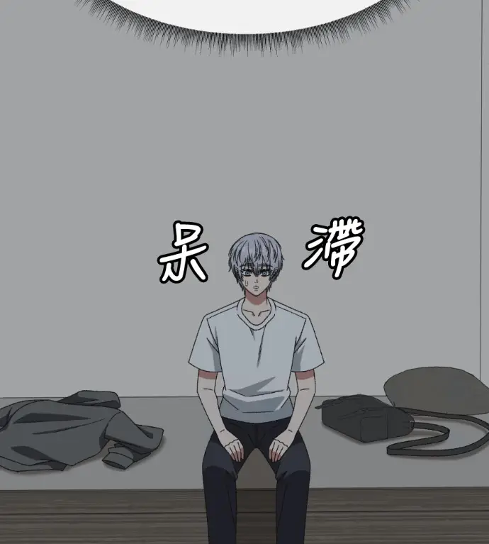 漫画《盗脸人生》S3 高独修 10第72张图