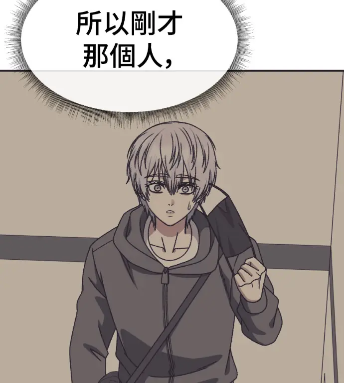漫画《盗脸人生》S3 高独修 10第74张图