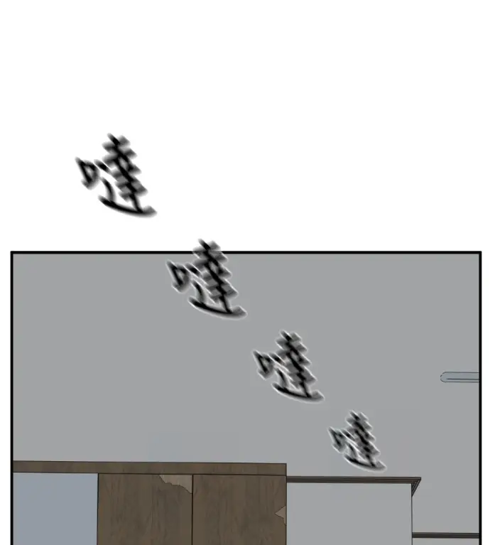 漫画《盗脸人生》S3 高独修 10第79张图