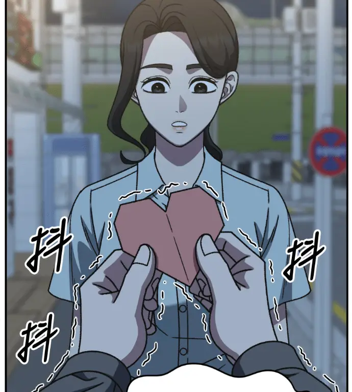 漫画《盗脸人生》S3 高独修 11第119张图