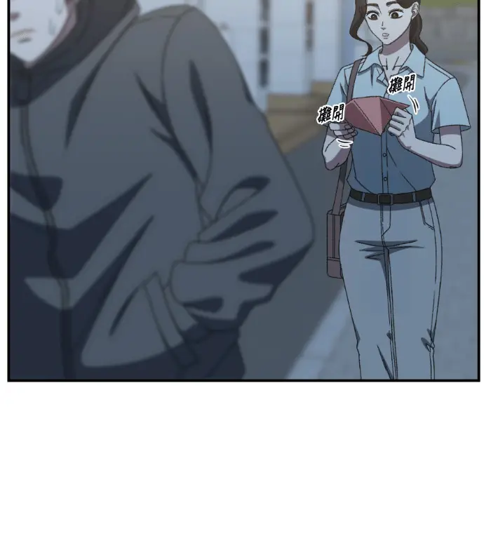 漫画《盗脸人生》S3 高独修 11第135张图