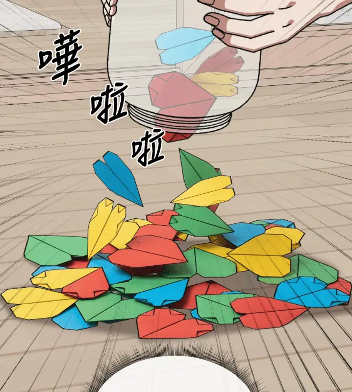 漫画《盗脸人生》S3 高独修 11第147张图