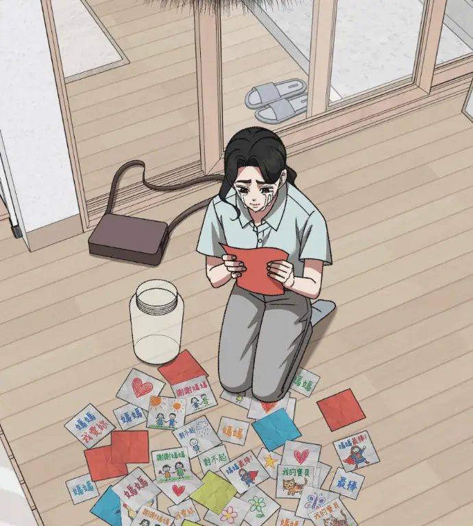 漫画《盗脸人生》S3 高独修 11第155张图