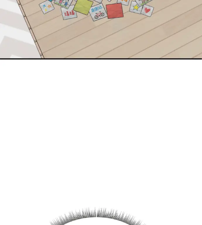 漫画《盗脸人生》S3 高独修 11第156张图