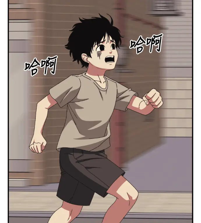 漫画《盗脸人生》S3 高独修 11第2张图