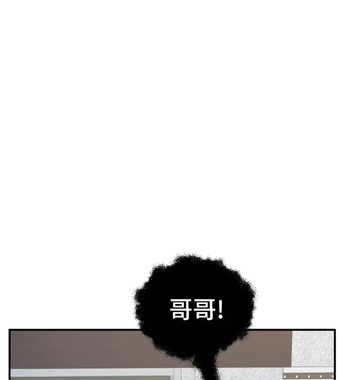 漫画《盗脸人生》S3 高独修 11第66张图