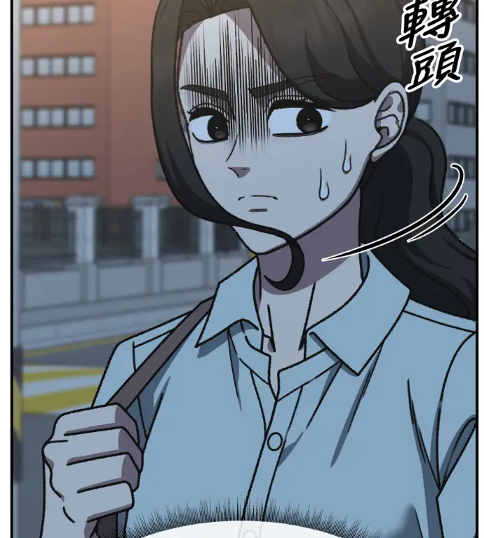 漫画《盗脸人生》S3 高独修 11第91张图