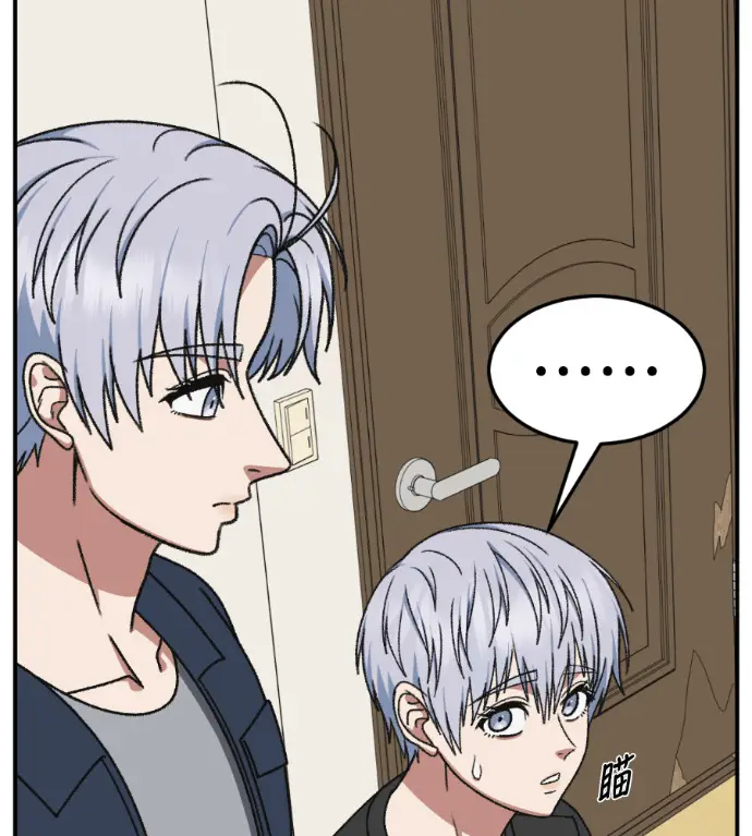 漫画《盗脸人生》S3 高独修 12第139张图