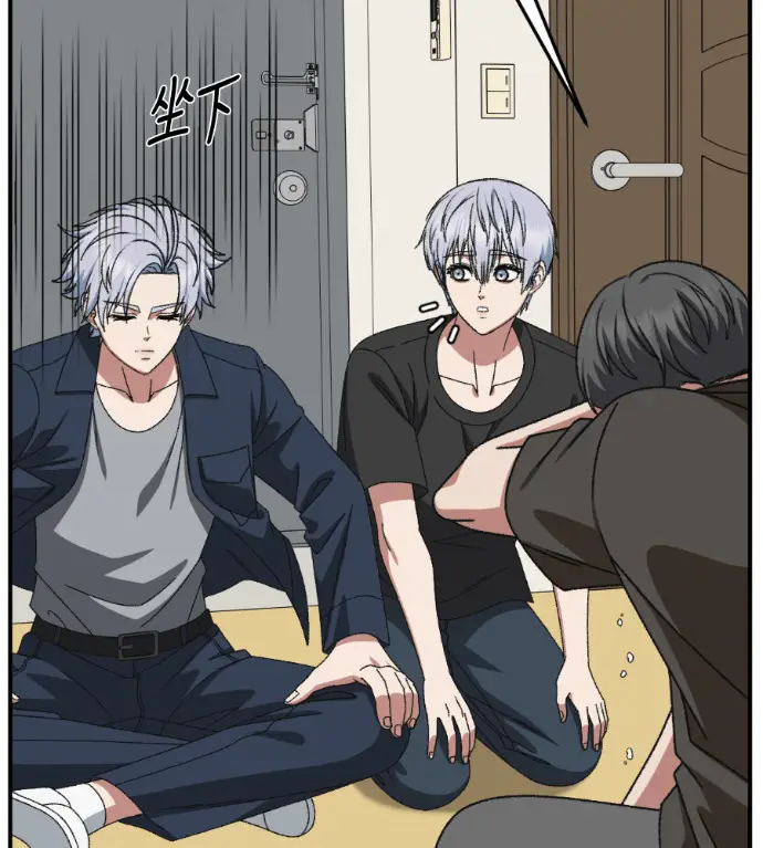 漫画《盗脸人生》S3 高独修 12第150张图