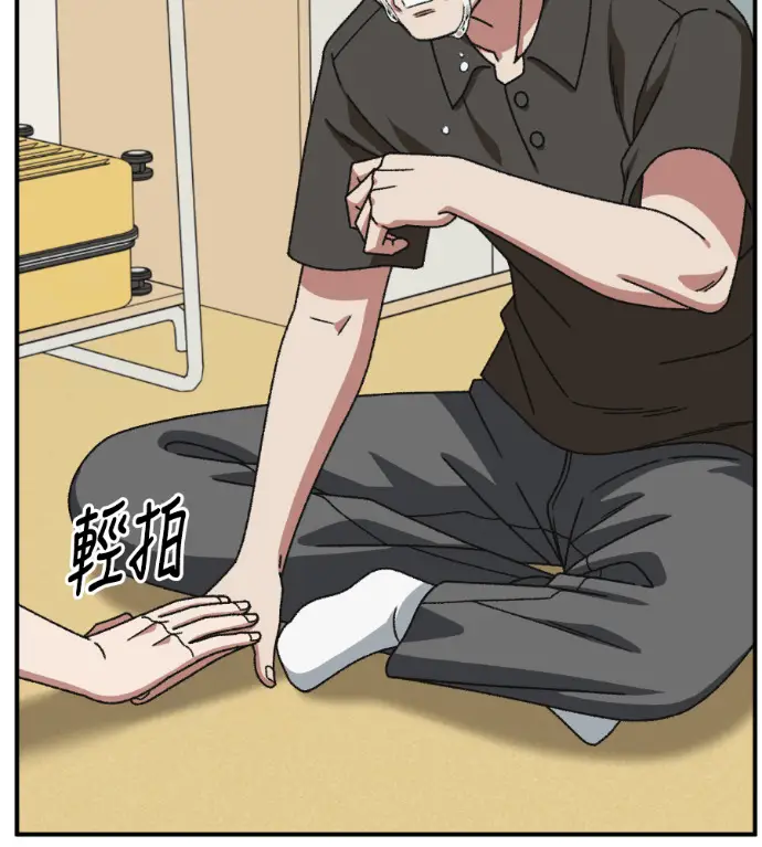 漫画《盗脸人生》S3 高独修 12第155张图