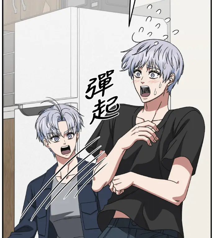 漫画《盗脸人生》S3 高独修 12第187张图