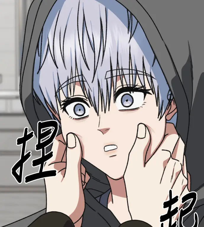 漫画《盗脸人生》S3 高独修 12第217张图