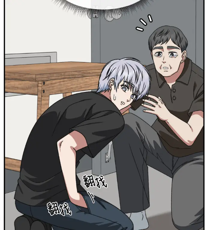 漫画《盗脸人生》S3 高独修 12第55张图